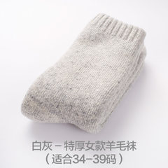 Thick wool socks and Terry cashmere winter warm cotton cashmere wool socks and towels in ultra thick Size 35-44 Thick black female (34-39 code)