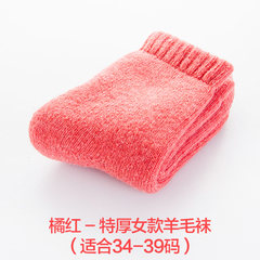 Thick wool socks and Terry cashmere winter warm cotton cashmere wool socks and towels in ultra thick Size 35-44 Thick female orange (34-39 code)