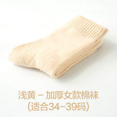 Thick wool socks and Terry cashmere winter warm cotton cashmere wool socks and towels in ultra thick Size 35-44 Thickened female light yellow (34-39 yards)