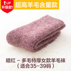 Thick wool socks and Terry cashmere winter warm cotton cashmere wool socks and towels in ultra thick Size 35-44 Upgrade female red (34-39 code)
