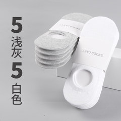 Men's socks socks socks socks Summer Low shallow mouth contact short tube socks socks cotton thin socks Size 35-44 5 5 white powder