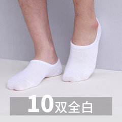 Men's socks socks socks socks Summer Low shallow mouth contact short tube socks socks cotton thin socks Size 35-44 10 White Queen