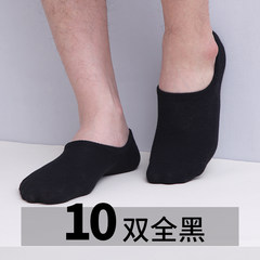 Men's socks socks socks socks Summer Low shallow mouth contact short tube socks socks cotton thin socks Size 35-44 10 black queen