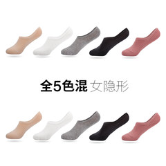 MS cotton socks socks autumn low shallow mouth athletic socks socks socks four silicone anti slip contact Note: except for nine points, all feet are connected to the foot stepping option 10 pairs of mixed colors