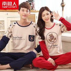 Nanjiren lovers pajamas female cotton long sleeved autumn leisure suit Home Furnishing lovely men and women can wear outside in winter L [female] T1057/1058