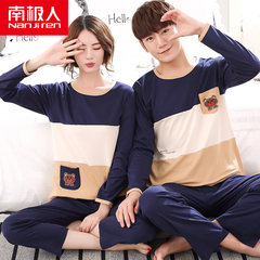 Nanjiren lovers pajamas female cotton long sleeved autumn leisure suit Home Furnishing lovely men and women can wear outside in winter L [female] T2616