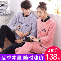 Autumn and winter Coral Fleece Pajamas couple female long sleeved thick warm flannel pajamas cartoon Home Furnishing polo Male XXL code (180CM 160-180 Jin) 705-805