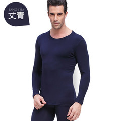 Langsha modal long johns young men - men's underwear suit female winter thermal underwear thin cotton sweater 160/85 (send satisfied or return shipping insurance) Navy