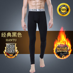 Buy 1 get 1 male and single men] long johns velvet warm pants young cotton thin slim pants tight base line 170 (L) black