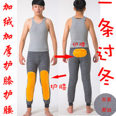[] every day special offer men warm pants underwear wool pants trousers with velvet backing thickened long johns male XXL (for 165-175 height) Waist protector and knee pads (linen grey)
