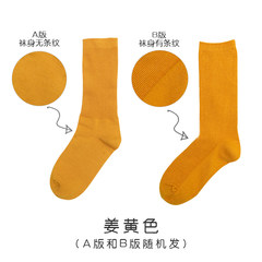 Pile of socks socks in winter, the South Korean children personality tube socks Japanese college all-match Korean wave Size 35-44 Ginger