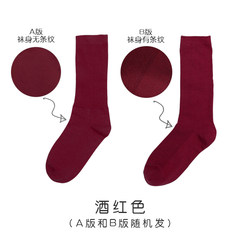Pile of socks socks in winter, the South Korean children personality tube socks Japanese college all-match Korean wave Size 35-44 Claret