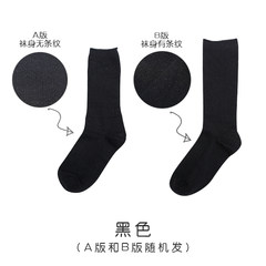 Pile of socks socks in winter, the South Korean children personality tube socks Japanese college all-match Korean wave Size 35-44 black