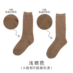 Pile of socks socks in winter, the South Korean children personality tube socks Japanese college all-match Korean wave Size 35-44 Light brown