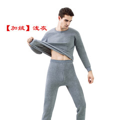 Jian long johns Cardin men's cotton sweater T-shirt bottoming with cashmere Mens thermal underwear men's suits L [cashmere] pale grey