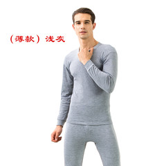 Jian long johns Cardin men's cotton sweater T-shirt bottoming with cashmere Mens thermal underwear men's suits L (Bo Kuan) pale grey