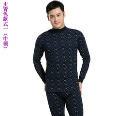 Special offer every day long johns in elderly male thin cotton underwear in a cotton sweater and pants suit XL/175 offers more discount Zhang Qing 1 middle collar