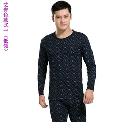 Special offer every day long johns in elderly male thin cotton underwear in a cotton sweater and pants suit XL/175 offers more discount Zhang Qing 1 low collar