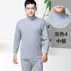 Special offer every day long johns in elderly male thin cotton underwear in a cotton sweater and pants suit XL/175 offers more discount Grey 4 medium collar