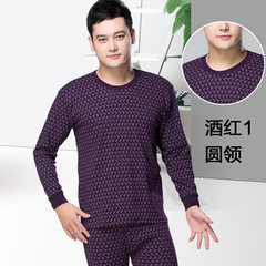 Special offer every day long johns in elderly male thin cotton underwear in a cotton sweater and pants suit XL/175 offers more discount Wine red 1 low collar