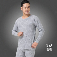 Special offer every day long johns in elderly male thin cotton underwear in a cotton sweater and pants suit XL/175 offers more discount 3-A5 low collar