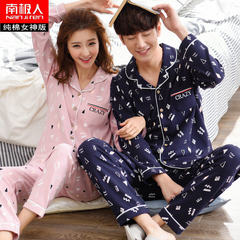 Nanjiren lovers spring cotton clothing Home Furnishing long sleeved pajamas pajamas loose Korean winter men's Ms. Male L code (recommended 100-128 Jin) 66301 lovers long sleeves