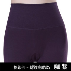 Every day special offer high waisted cotton Lycra one-piece long johns female line pants waist long johns lady tight leggings. 160 (M) Thread waisted purple coffee
