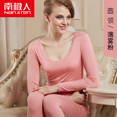 Special offer every day nanjiren underwear lady thin size base body modal long johns suit XL (for 130-160 Jin) Round neck mist powder