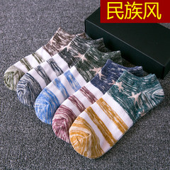 Men's socks male winter socks socks thick low for pure cotton socks socks socks sports male deodorant cotton Size 35-44 Socks nationality wind 5 double outfit