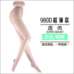 1280D pressure stovepipe socks leg shaping during the spring and autumn winter with thick section thin cashmere Tights Pants leg pressure Skin color (buy 10 to send 2) Ultra thin skin stepping foot