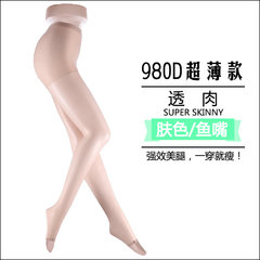 1280D pressure stovepipe socks leg shaping during the spring and autumn winter with thick section thin cashmere Tights Pants leg pressure Skin color (buy 10 to send 2) Ultra thin skin fish mouth