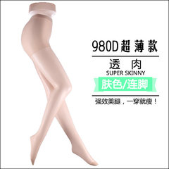 1280D pressure stovepipe socks leg shaping during the spring and autumn winter with thick section thin cashmere Tights Pants leg pressure Skin color (buy 10 to send 2) Ultra thin skin with feet