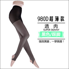 1280D pressure stovepipe socks leg shaping during the spring and autumn winter with thick section thin cashmere Tights Pants leg pressure Skin color (buy 10 to send 2) Ultra thin black foot