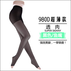 1280D pressure stovepipe socks leg shaping during the spring and autumn winter with thick section thin cashmere Tights Pants leg pressure Skin color (buy 10 to send 2) Ultra thin black fish mouth