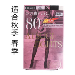 Two pairs of pantyhose Leggings Japan Atsugi fever thin silk stockings 80D110D140D warm winter F 80D/ML stretch socks black