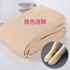 Thickening of underwear, stockings, autumn winter tights, winter socks, children's warm pants step foot Skin color (buy 10 to send 2) Foot money [skin color 2]