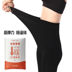 Authentic biography Cheng thermostatic 1.0 light fever stovepipe socks socks leg shaping 2.0 Leggings Tights female Qiu dongkuan F Black 2 380D (with feet and velvet)
