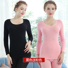 Female underwear winter thin neck seamless body shaping cotton sweater suit long johns female backing Size (150-172cm) Black gives Pink