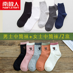 Nanjiren cotton socks men waist socks socks cotton socks stockings spring deodorant socks movement OPP buy 10 get 2 bags softcover [] Girls stockings + male socks /2 box