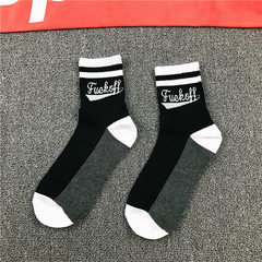 Korean socks ulzzang Harajuku tide brand men and women stockings Hello Red Hip Hop Street skateboard socks Size 35-44 Fuck black grey base