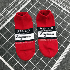 Korean socks ulzzang Harajuku tide brand men and women stockings Hello Red Hip Hop Street skateboard socks Size 35-44 Hello short red