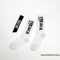 With 4 double bag mail letters in black and white European style simple tube socks stockings all-match tide brand men and women couples Size 35-44 white