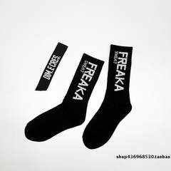 With 4 double bag mail letters in black and white European style simple tube socks stockings all-match tide brand men and women couples Size 35-44 black