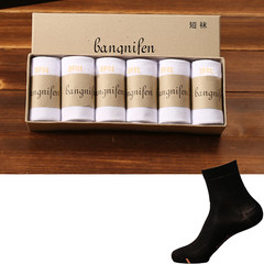 6 pairs of autumn and winter goods, seven days of Bonifa era, deodorant socks, antibacterial men and women cotton, short middle tube, long boat socks Size 35-44 Adult stockings (6 pairs of white) send 1 pairs of =7