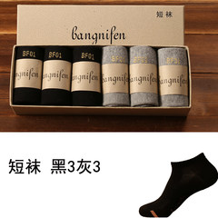 6 pairs of autumn and winter goods, seven days of Bonifa era, deodorant socks, antibacterial men and women cotton, short middle tube, long boat socks Size 35-44 Adult socks (3 black and 3 ash) send 1 pairs of =7