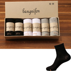 6 pairs of autumn and winter goods, seven days of Bonifa era, deodorant socks, antibacterial men and women cotton, short middle tube, long boat socks Size 35-44 Adult stockings (2 black, 2 white, 2 Gray) send 1 double =7