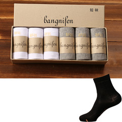 6 pairs of autumn and winter goods, seven days of Bonifa era, deodorant socks, antibacterial men and women cotton, short middle tube, long boat socks Size 35-44 Adult stockings (3 white, 3 gray) send 1 double =7