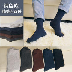 Socks children socks in winter and autumn thickening warm wool socks, winter women cotton cotton velvet, super thick towel socks Size 35-44 Pure wool socks