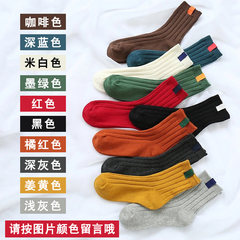 Korean character all-match tide socks Mori Japanese Korean socks socks Harajuku children winter black cotton Size 35-44 Please choose 5 pairs, please leave note