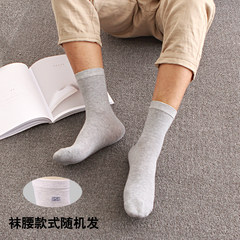 5 double wrapped bamboo shoes, anti cracking socks, foot splitting socks, heel cracking socks, foot socks, men and women thick cotton heel Size 35-44 Male gray